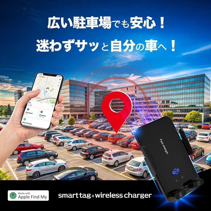 Amazon.co.jp: KEIYO 車用スマートタグ 盗難防止 位置情報追跡